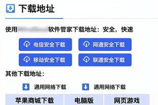 小贾巴里：教练最后时刻的指令是坚持住 我们的努力有了回报